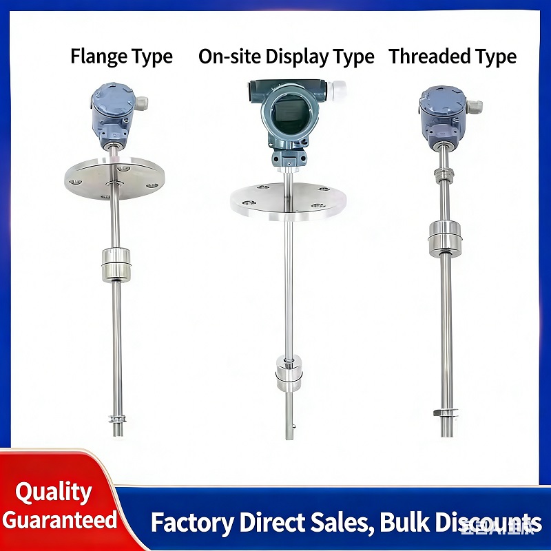 Anhui Chuchen UQK Series Float Level Controller: UQK-01/02/03/04 Full Model Selection Guide (Explosion-proof and Corrosion-resistant)