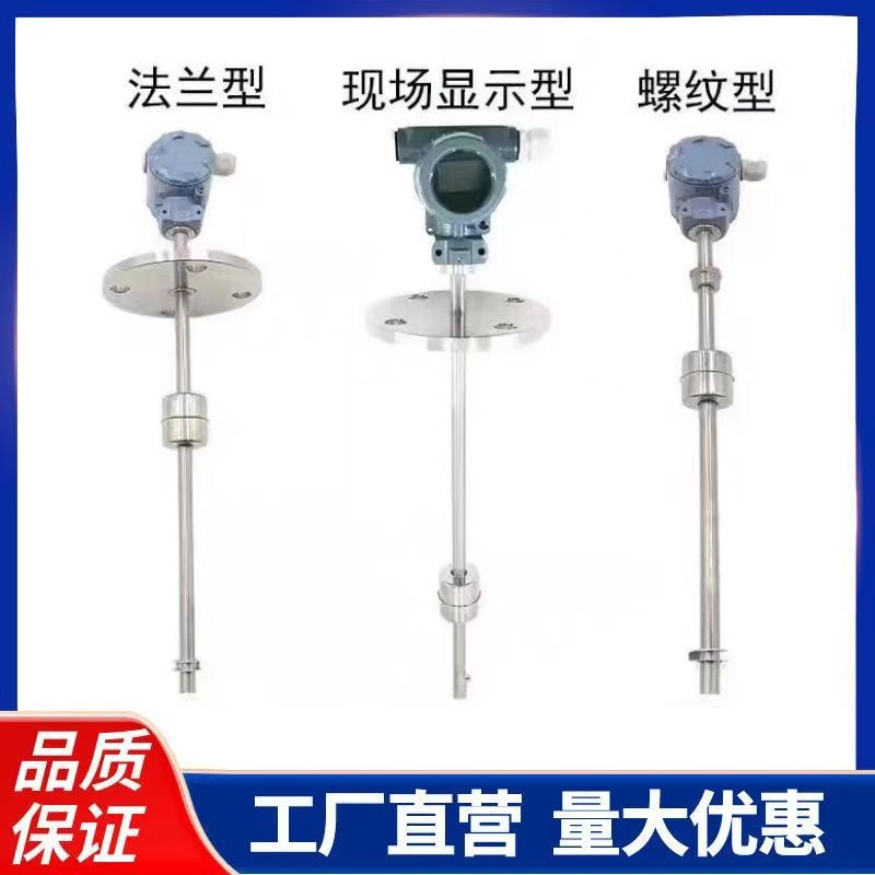 安徽初辰 UQK 系列浮球液位控制器：UQK-01/02/03/04