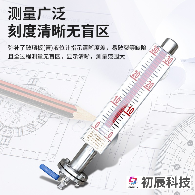 磁翻板液位计主图.jpg