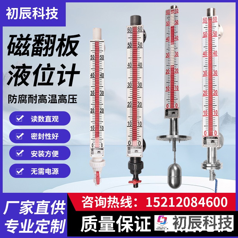 厂家技术支持与配套服务