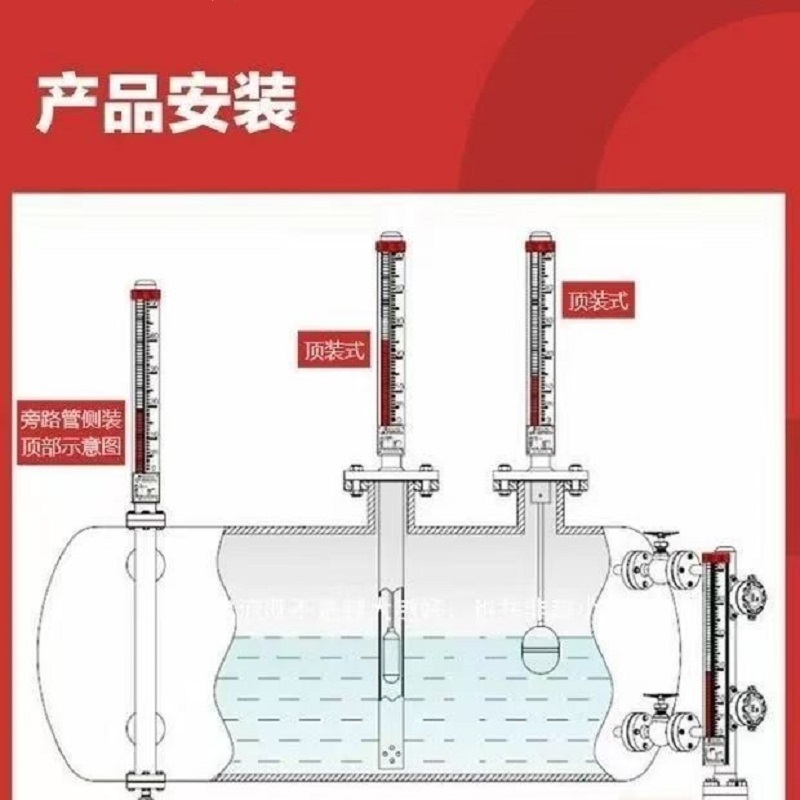 UHZ-518系列高温高压磁翻板液位计