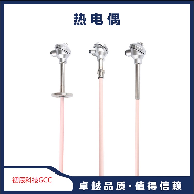 WR系列铂铑热电偶