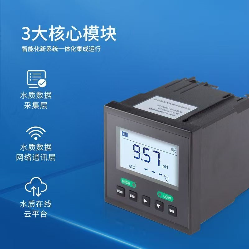 OPR150型ORP监测仪